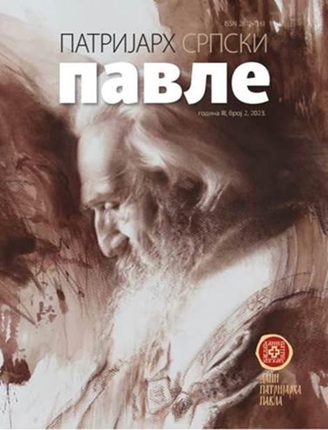 FOTO ILUSTRACIJA